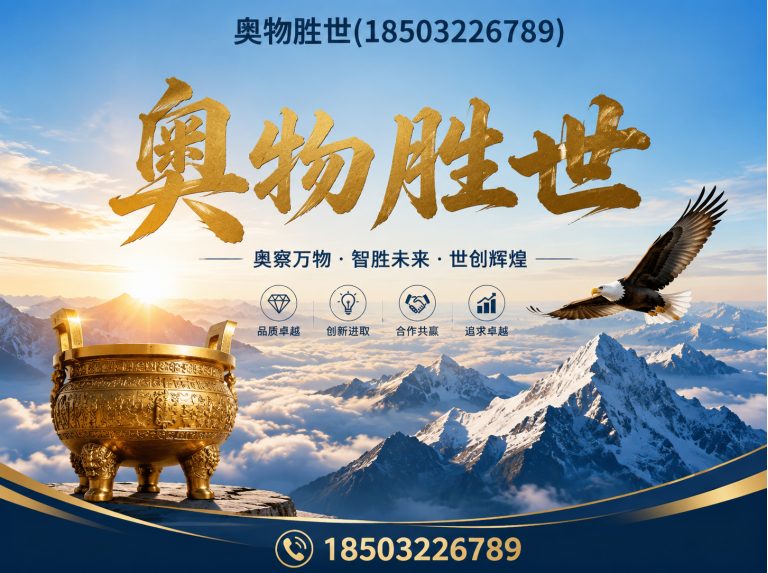 南平石笼网展示图