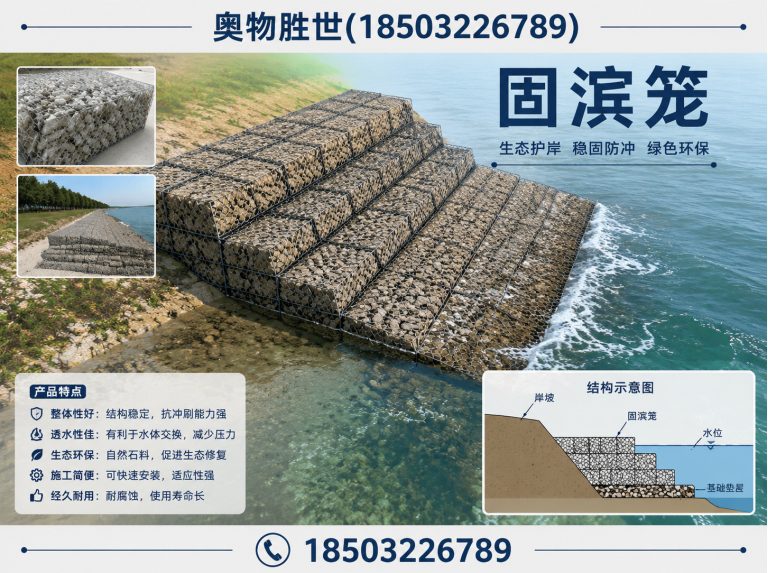 南平格宾网展示图